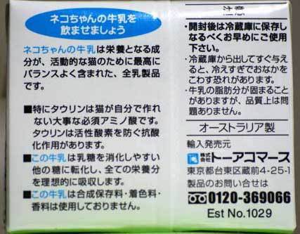 1023saya06.jpg